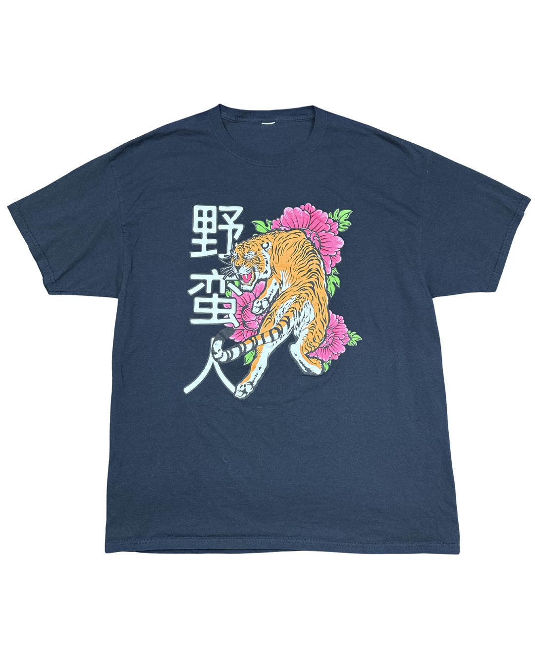 Japanese Tiger Floral Graphic T-Shirt (XL)