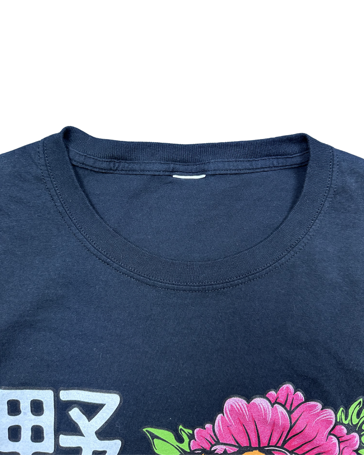 Japanese Tiger Floral Graphic T-Shirt (XL)